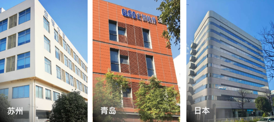 公司简介